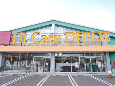 Ｆｉｔ Ｃａｒｅ ＤＥＰＯＴ 野川店まで500ｍ