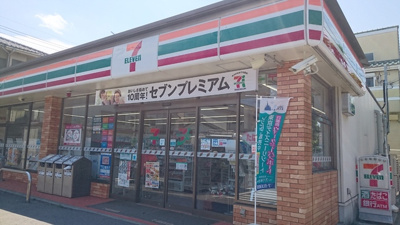 セブンイレブン相模原橋本駅東店まで650ｍ