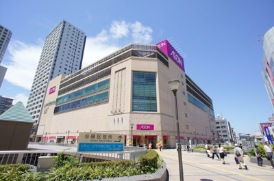 イオン橋本店まで800ｍ