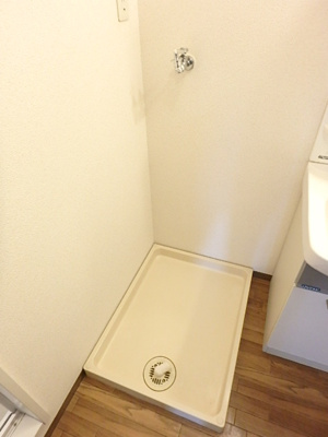 室内洗濯機置場