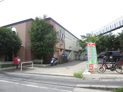 ユーコープ 西鎌倉店まで750ｍ