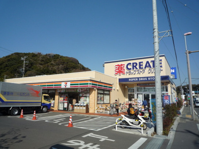 クリエイトＳ・Ｄ 鎌倉津西店まで300ｍ