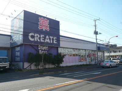 クリエイトＳ・Ｄ 藤沢村岡東店まで260ｍ