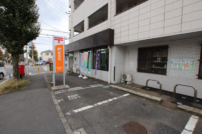 藤沢今田郵便局まで500ｍ