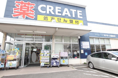 クリエイトＳ・Ｄ 藤沢善行店まで1100ｍ