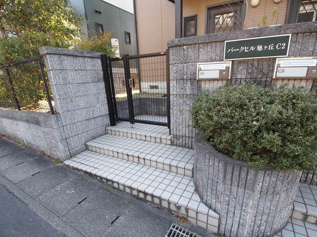 パークヒル旭ヶ丘のその他