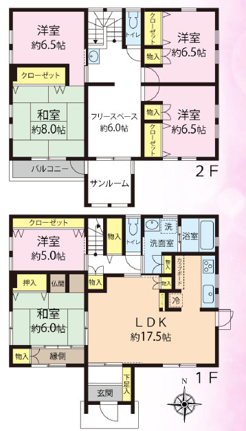 『八王子市中古戸建て』八王子市中野山王1-3-14【仲介手数料無料】　八王子市中野山王