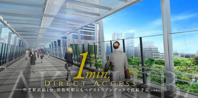 【その他】 | 東京ポートシティ竹芝レジデンスタワー