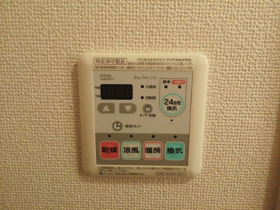 【設備】 | ベリーリーフⅡ