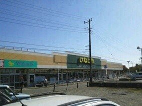 【周辺】 | ベリーリーフⅡ | いなげやまで1300m