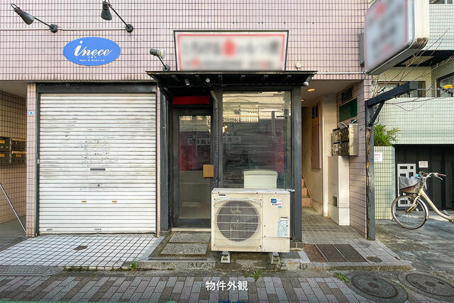 グリーンヒルの画像