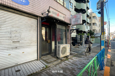 【エントランス】 | グリーンヒル
