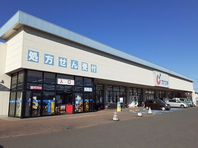 【周辺】 | フラワーＡ | カワチ薬品坂東店まで670m