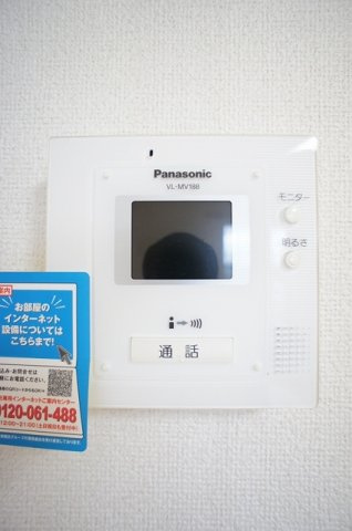 パーク　ビサイド中岡のセキュリティ