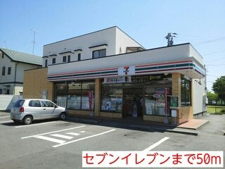 パーク　ビサイド中岡の周辺|セブンイレブンまで50m