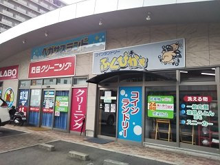 レオパレスプレミアの周辺