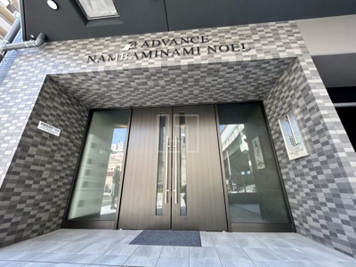 【エントランス】 | アドバンス難波南ノエル | アドバンス難波南ノエル　エントランス