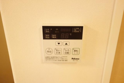 【その他】 | プリュニエ | 給湯器リモコン