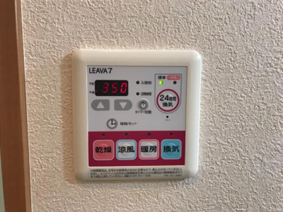 【設備】 | ミストラルⅡ | 浴室乾燥機リモコン