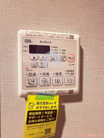 【設備】 | ジオエント梅田北リバーフロント