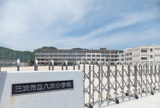 【周辺】 | アン・ソレイユ　Ａ | 三次市立八次小学校まで1500m