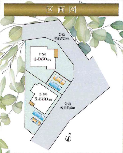 「長期優良住宅」「並列2台駐車可」大久保町山手台 全2棟1号棟の区画図