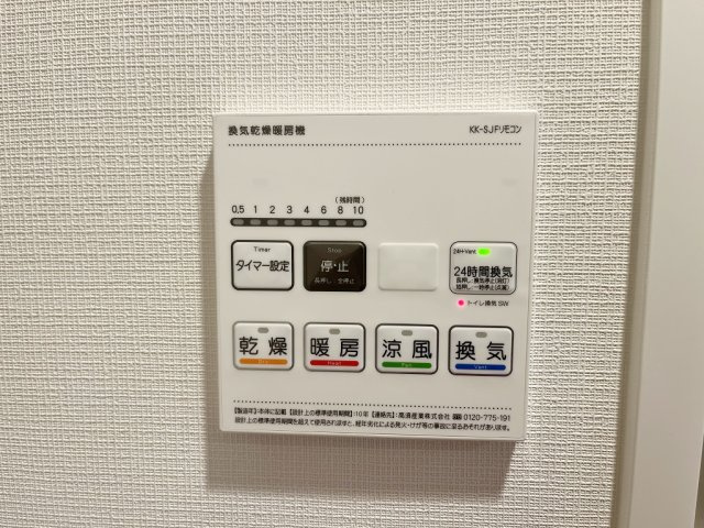 アイルプレミアム横浜ノルドの内装