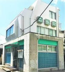 ドミールＤｕｏ自由が丘の周辺|森医院まで860m 