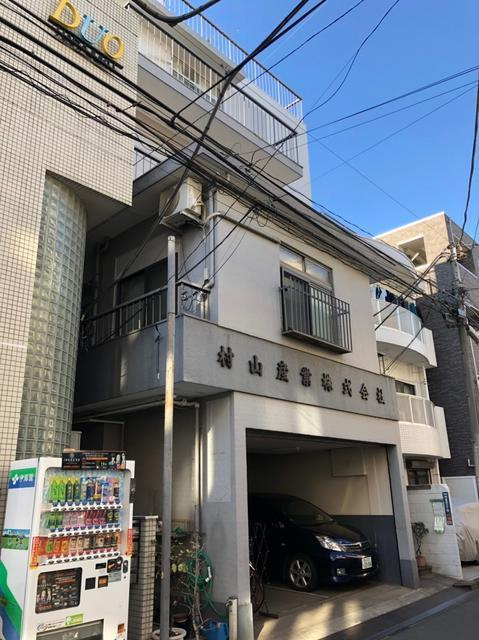 村山ビル