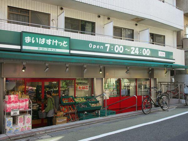 ベアタール北沢の周辺| 