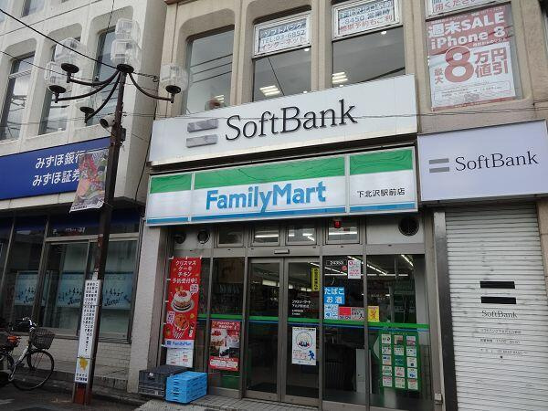 ベアタール北沢の周辺| 