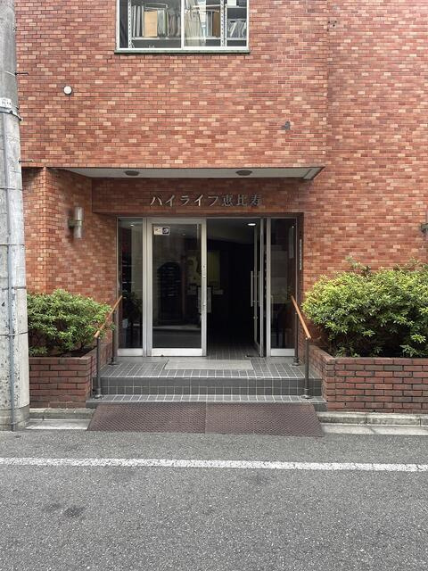 ハイライフ恵比寿のエントランス