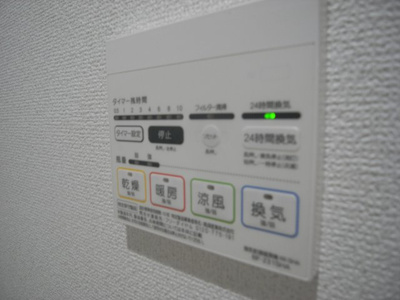 【設備】 | ベイルーム生麦