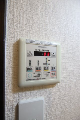 【設備】 | フジパレス深井水賀池 | 浴室乾燥機