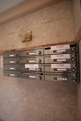 【その他共用部分】 | メゾンツインウィン二番館 | 集合ポスト