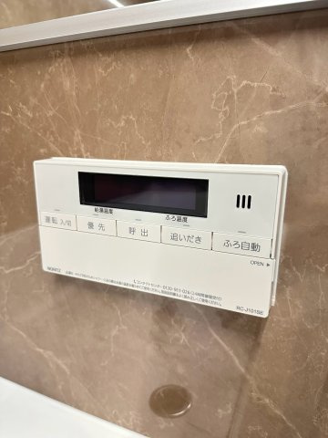 A.WAVE御所ヶ谷の設備