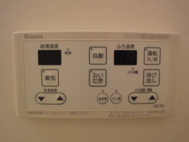 給湯リモコン