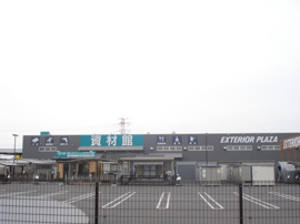 カインズホーム（ホームセンター）まで1,600ｍ