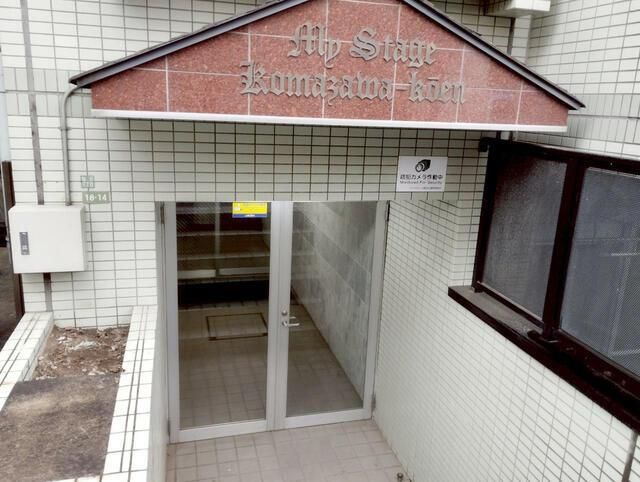 YM駒沢大学のエントランス| 