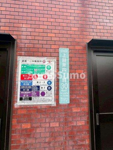 ユースフル祐天寺ＮＯ，２のその他共用部分