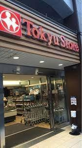 ラシーネ中目黒の周辺|東急ストア　祐天寺店まで480m 