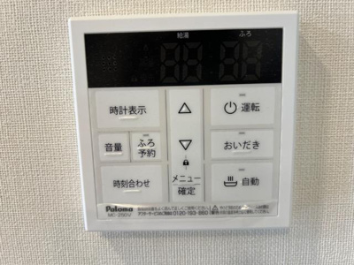 【設備】 | ライラック | 室内設備