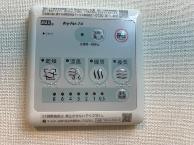 【設備】 | ライラック | 室内設備