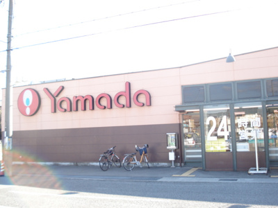 【周辺】 | ブルームヤエ | ヤマダ大津店まで914ｍ