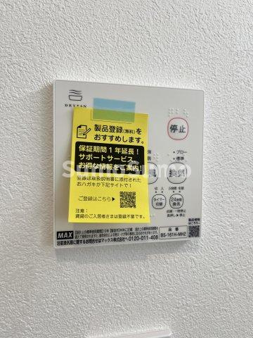 MOCXSTYLE下北沢の設備