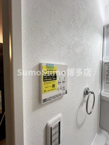 abetina高宮の設備