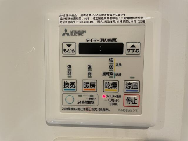 モンクレ桜新町の設備