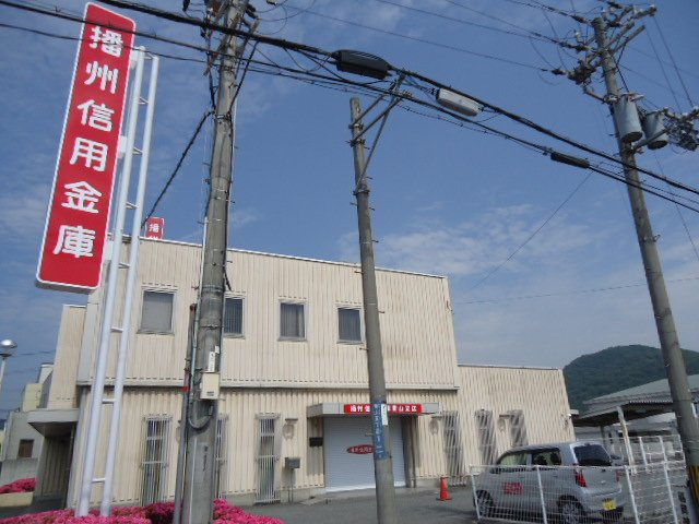 エスポワール青山の周辺|播州信用金庫青山支店まで800ｍ