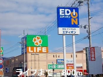 【周辺】 | ラ・セレサＢ | ライフまで800m