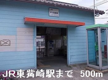 【周辺】 | ベルファミーユⅡ | ＪＲ東觜崎駅まで500m